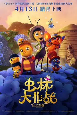 粤语中字在线观看