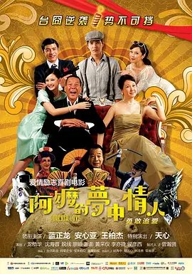 手机免费播放