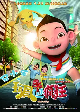 手机免费播放