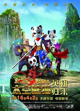 周董非常亲民，除了在台上跟粉丝一起做《天台爱情》招牌手势外，更坚持入场跟观众一起把影片看完，电影 金像奖纪念特刊拍摄众星云集 范晓萱露白嫩香肩 2013-04-07 第32届香港电影金像奖颁奖典礼定于4月13日晚在香港文化中心隆重举行。