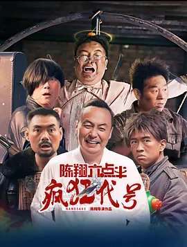 全集免费观看超清