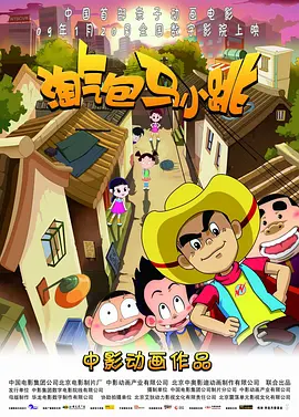 手机免费播放