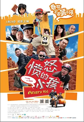 BD国语高清完整版