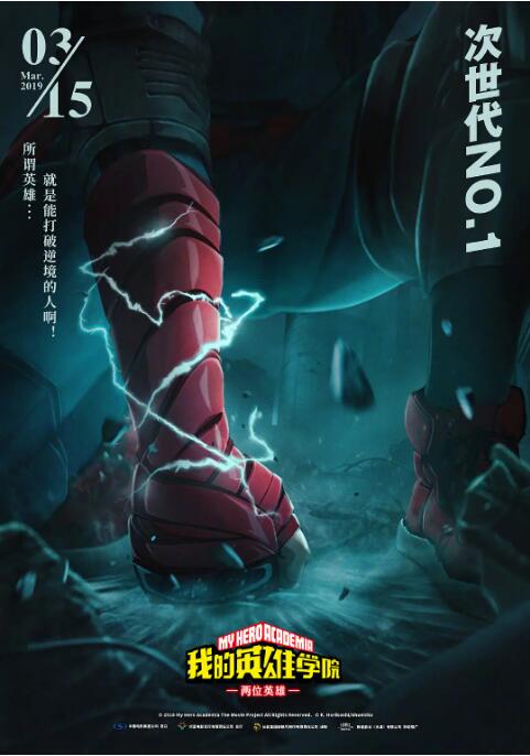 国语版