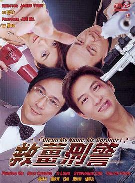 超清在线观看