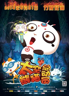 手机免费播放