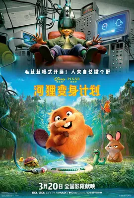 1080P未删减版在线观看