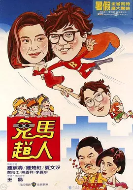 蓝光压制