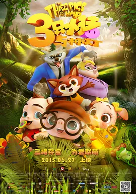 全集已更新粤语版