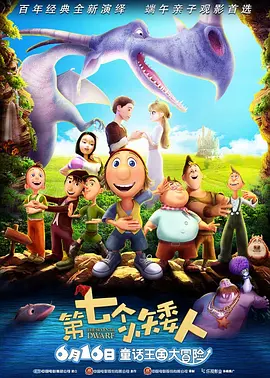 DVD无删减90分钟观看