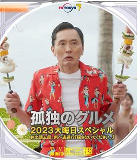 高清立体3D