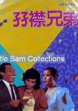 高清影视