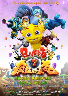简繁英字幕