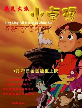 完结高清影视