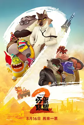 全集在线观看