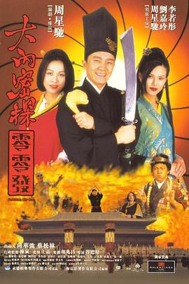 清晰在线播放观看