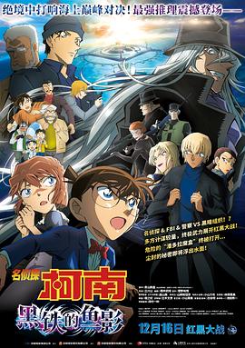 BD国语高清完整版