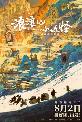 BD国语电影免费在线