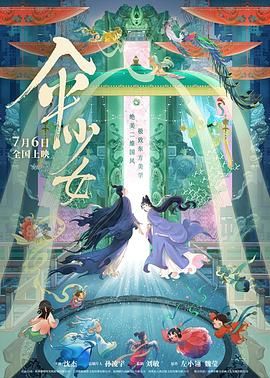 完结高清影视