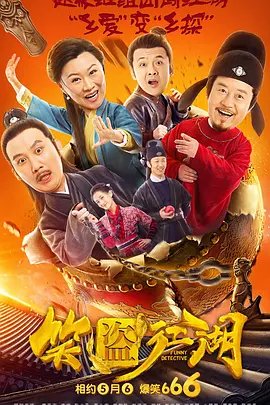 蓝光手机在线看
