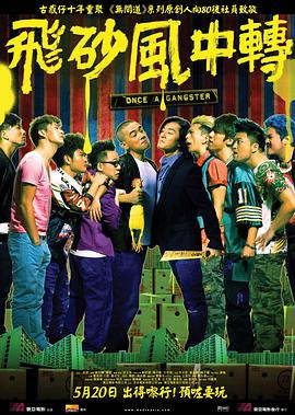 中文字幕在线手机播放