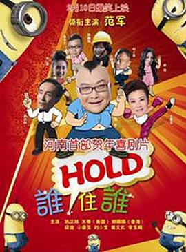 1080HD高清在线观看