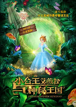 免费高清在线观看