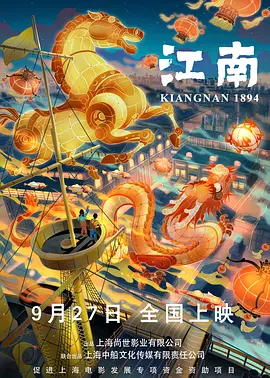 DVD无删减90分钟观看