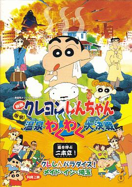 格伦·克洛斯、莎拉·保罗森、泰亚娜·泰勒、金·卡戴珊、妮... 法鲨归来！