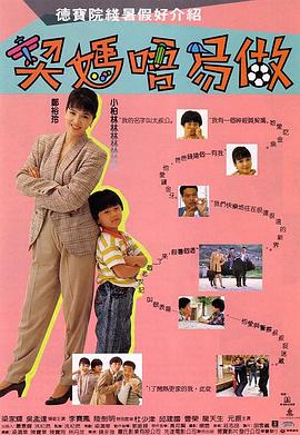 国语版
