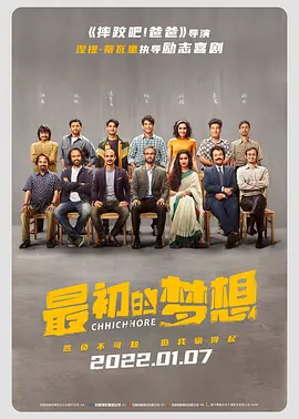 全集免费观看超清