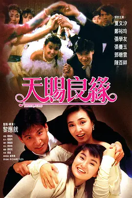 完整版在线观看