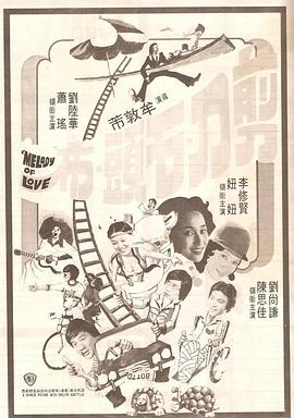 高清版在线观看