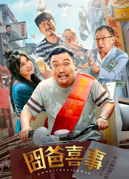 无删减版在线观看