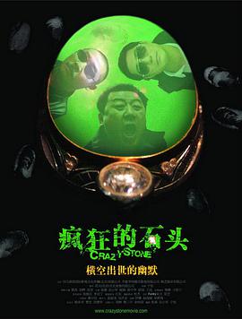 HD手机免费观看完整