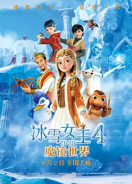 全集免费观看超清
