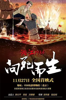完整版在线观看