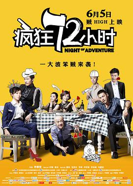 DVD高清完整版