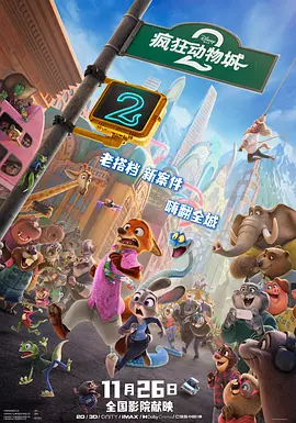 完结完整版观看