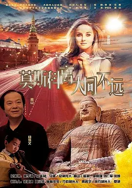 DVD高清完整版