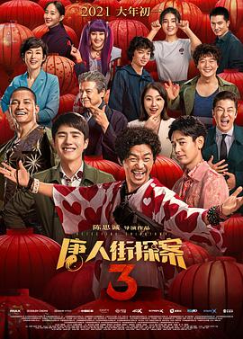 HD手机免费观看完整