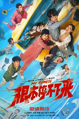 完结高清影视