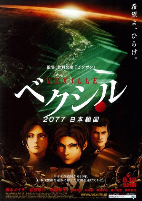 中文字幕未删减版在线观看