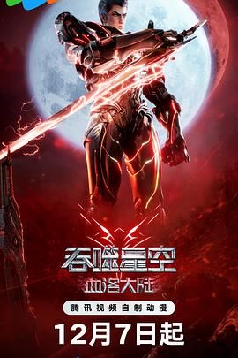 蓝光原盘在线观看