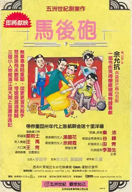 全集在线观看