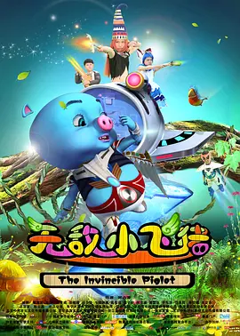 高清蓝光在线观看