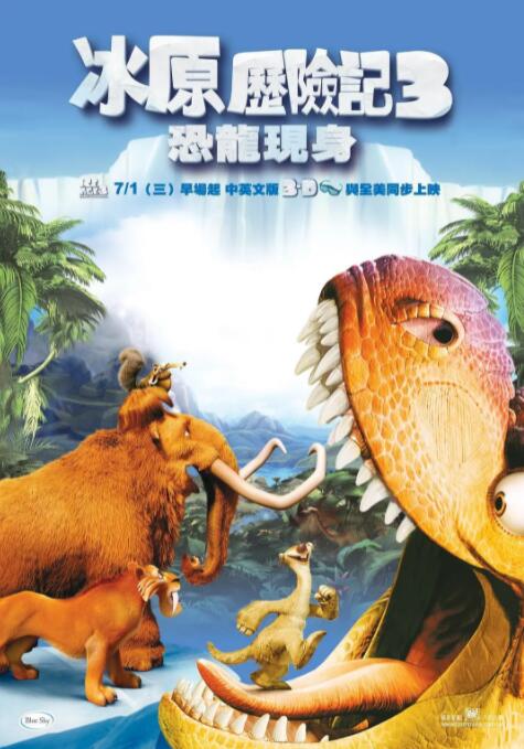 国语版