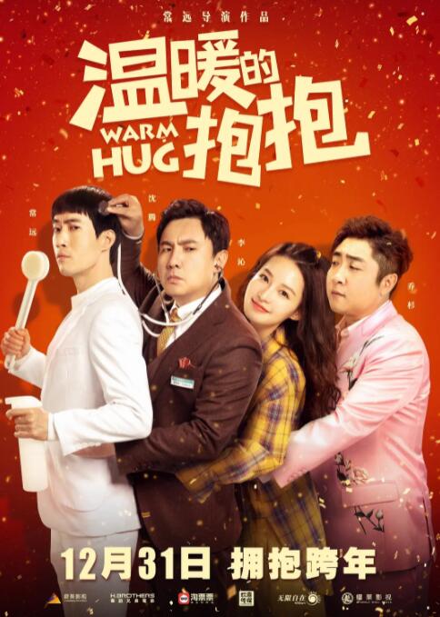 中文字幕在线手机播放