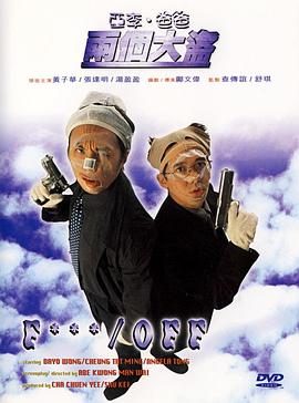 国语版
