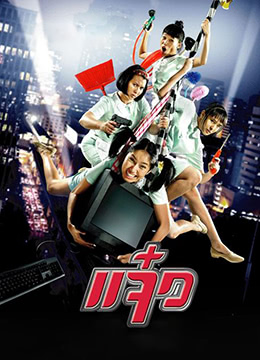 DVD无删减90分钟观看